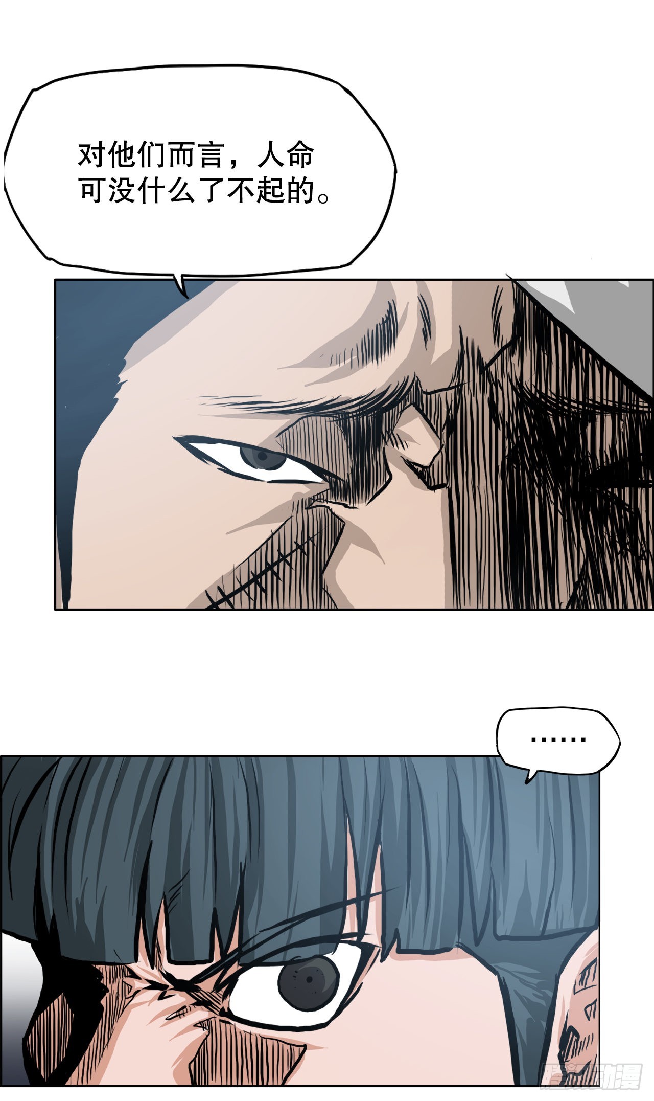 第 35 页