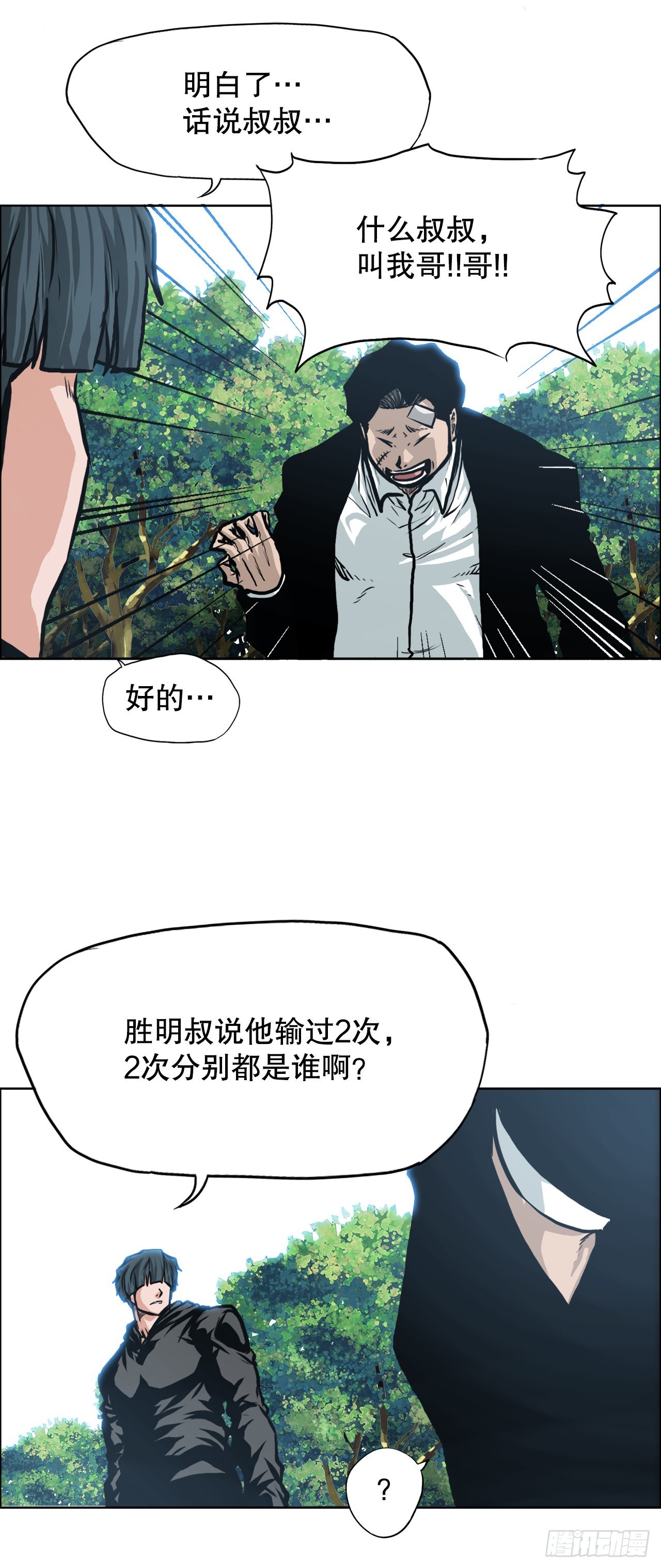 第 36 页
