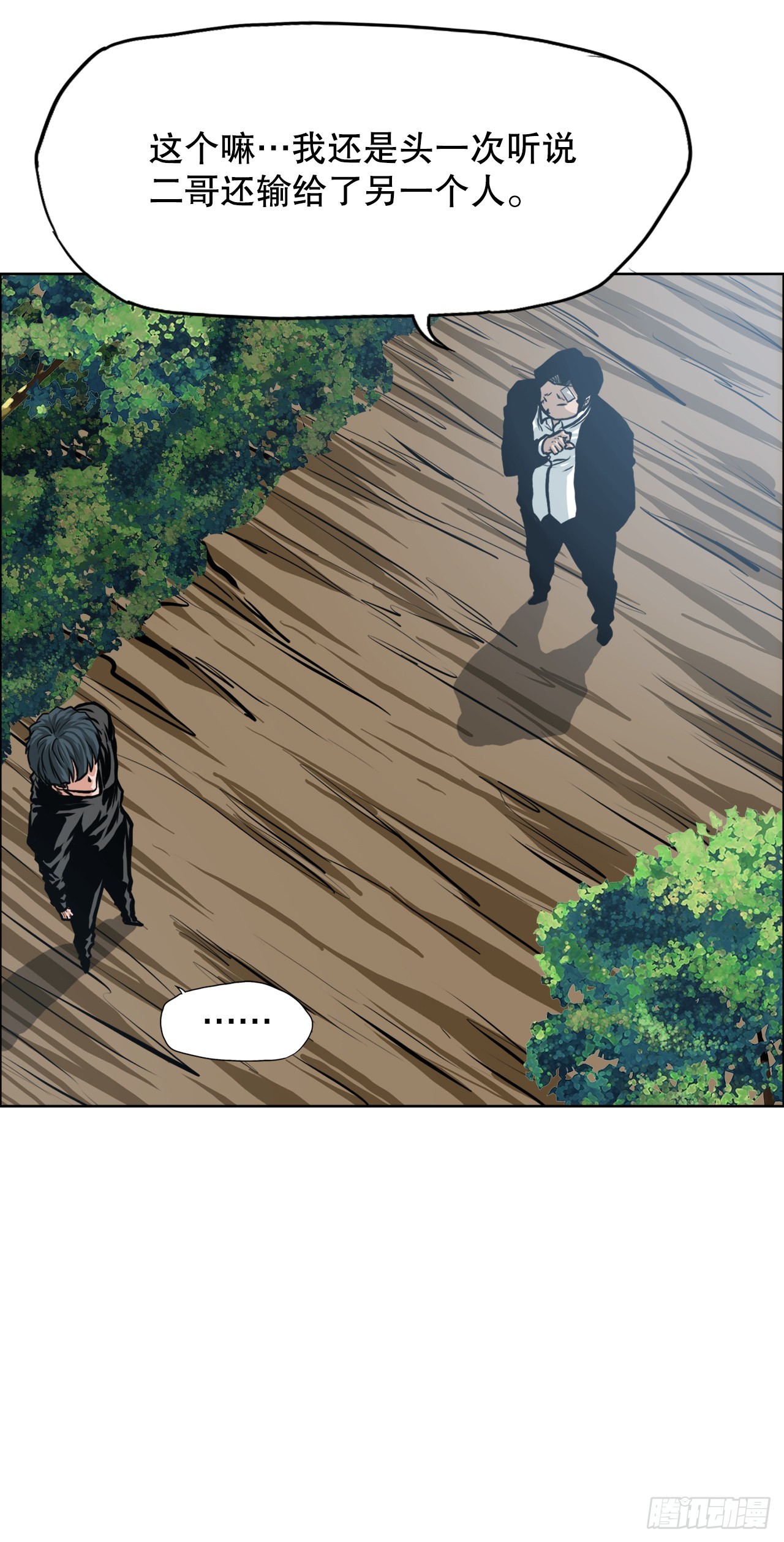 第 38 页