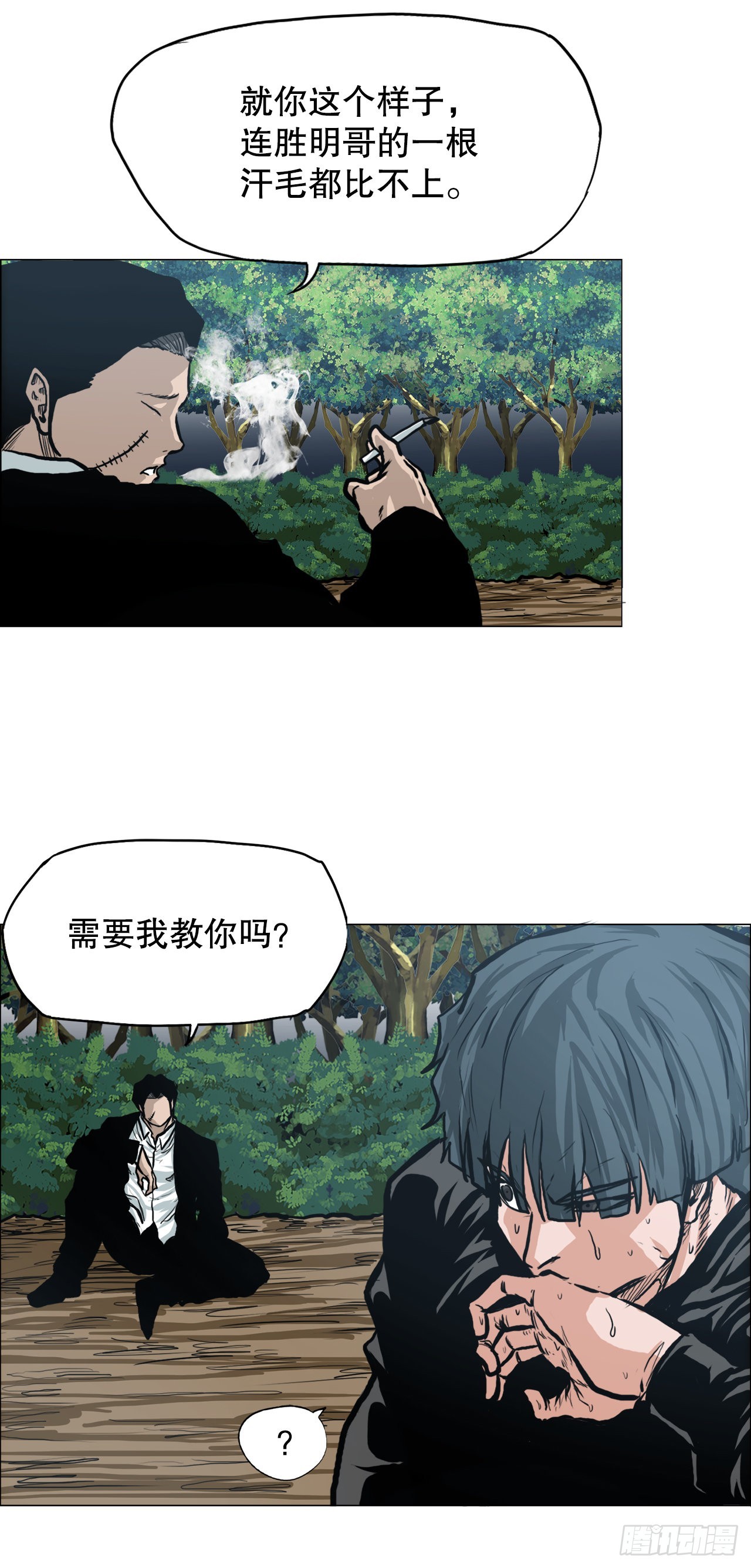 第 28 页