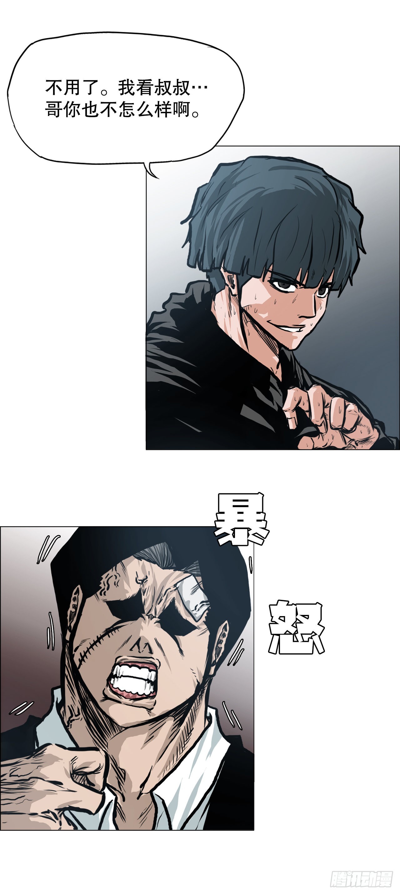第 29 页