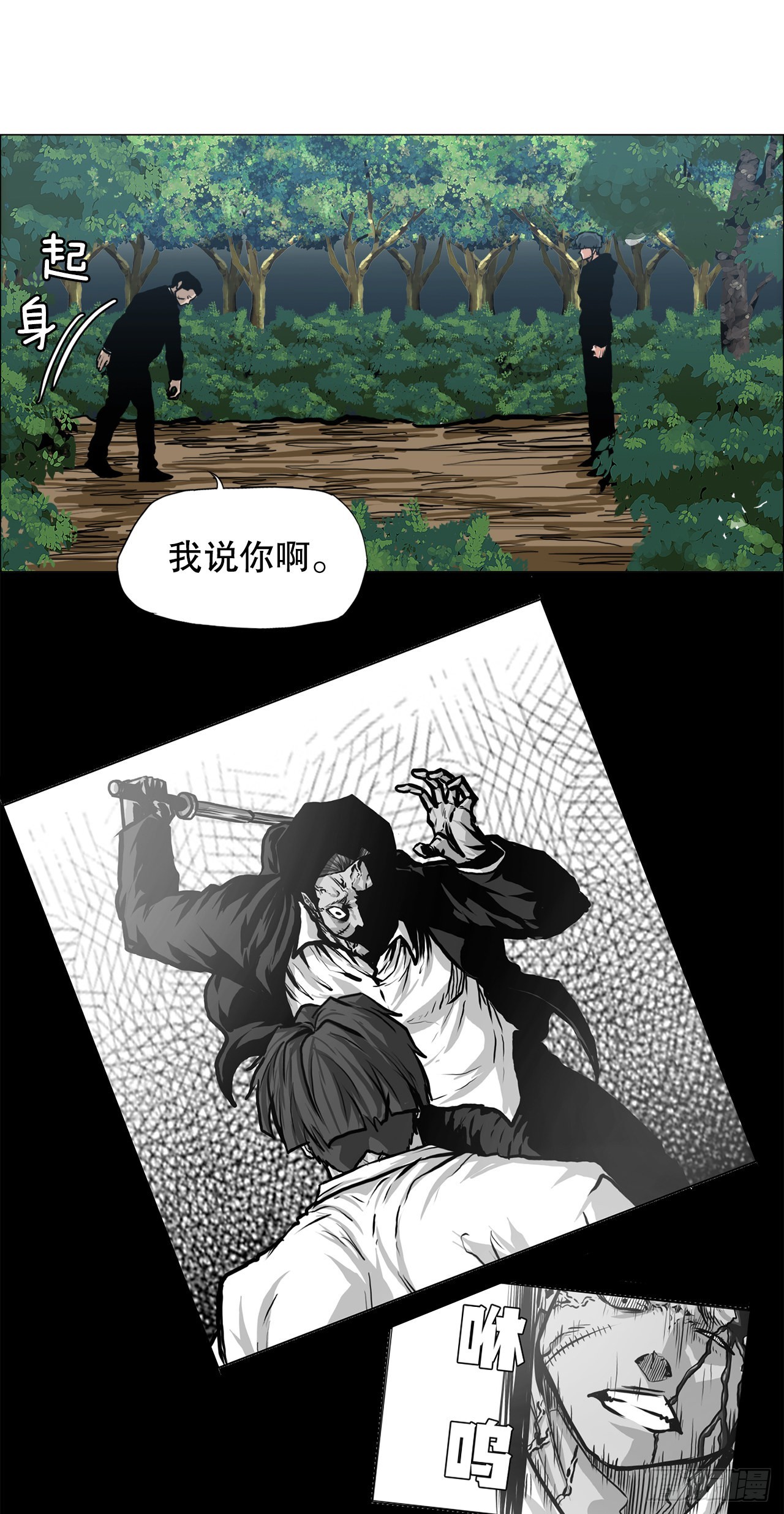 第 30 页