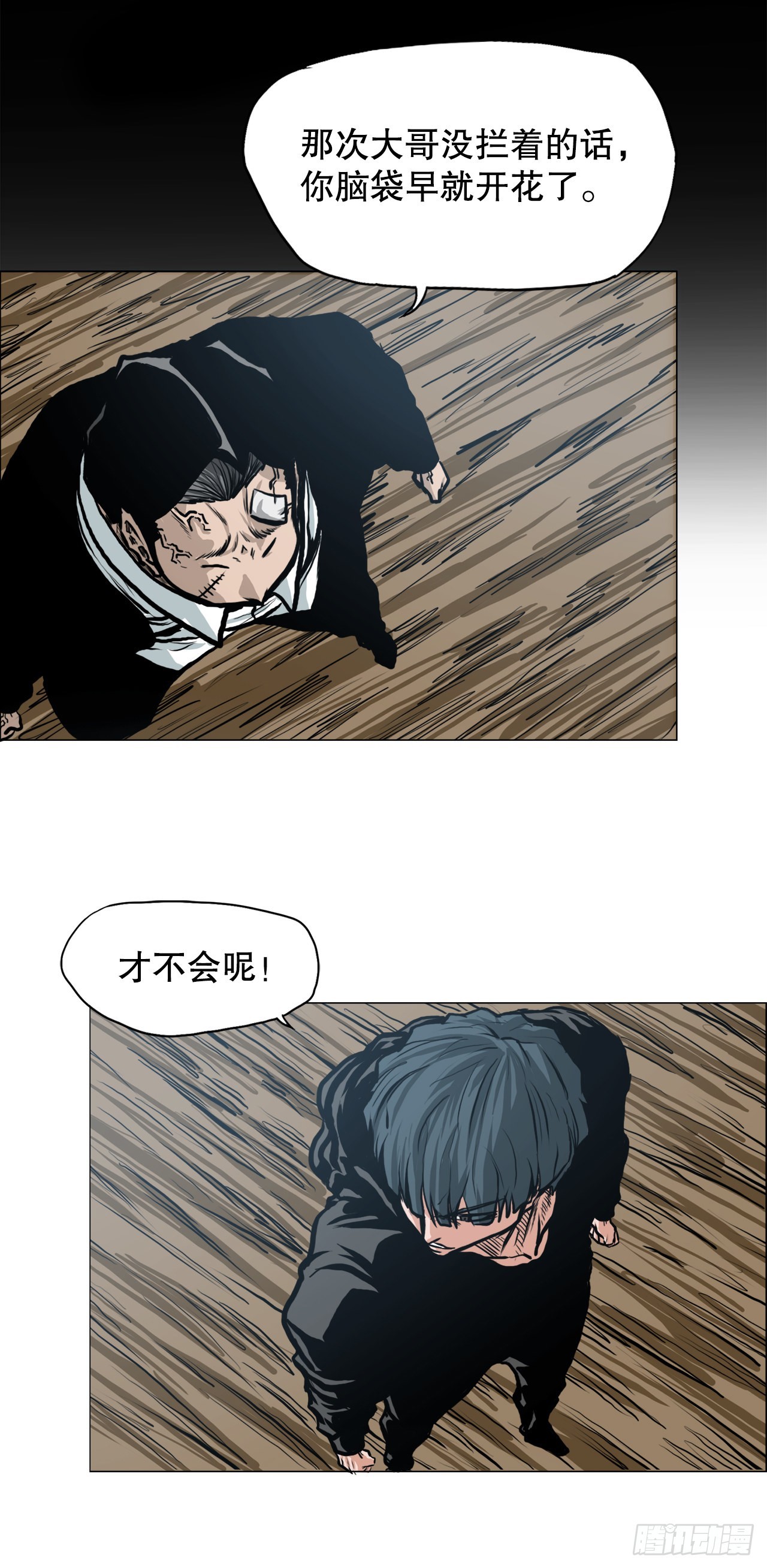 第 32 页