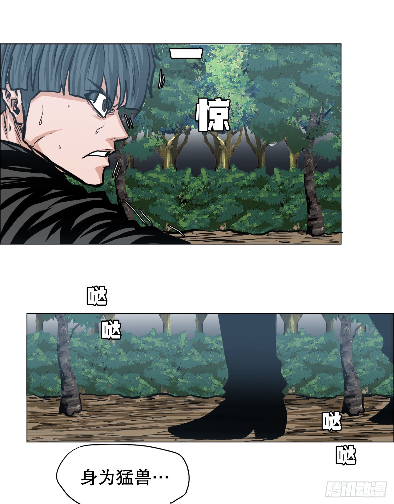 第 36 页