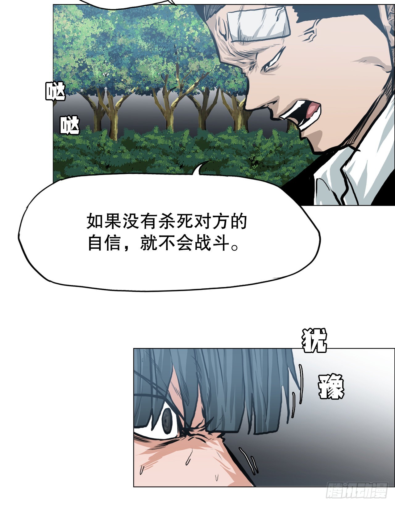 第 37 页