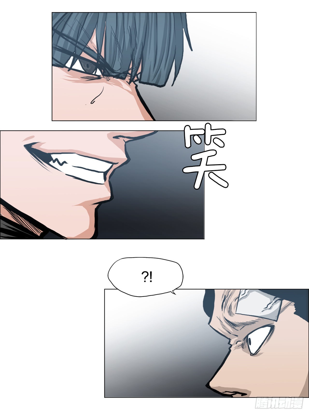 第 38 页