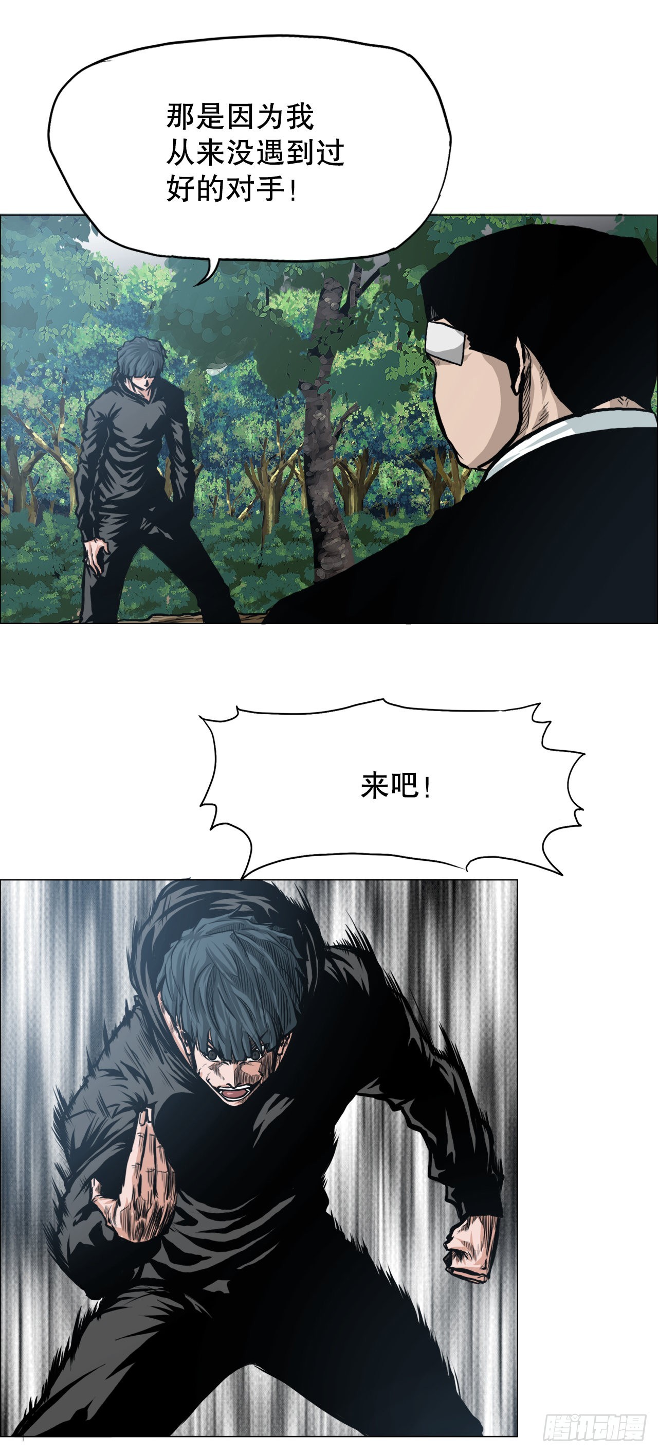 第 39 页