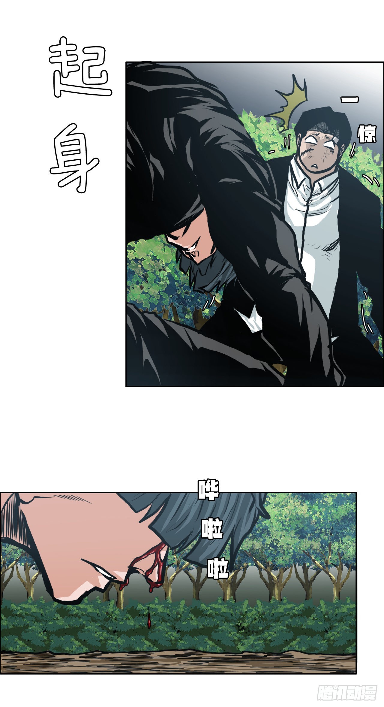第 15 页