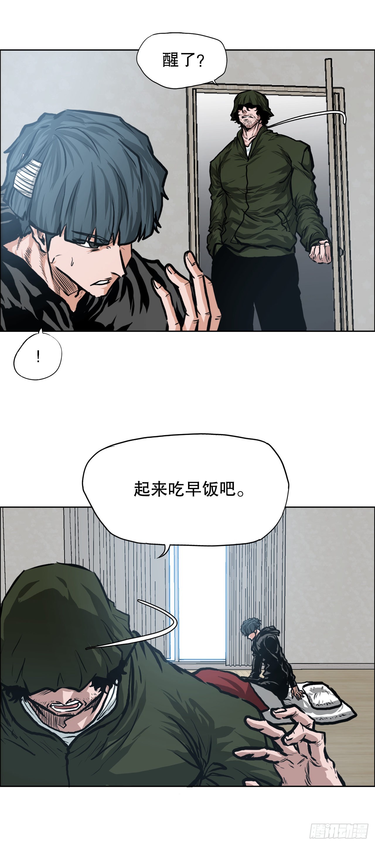 第 23 页