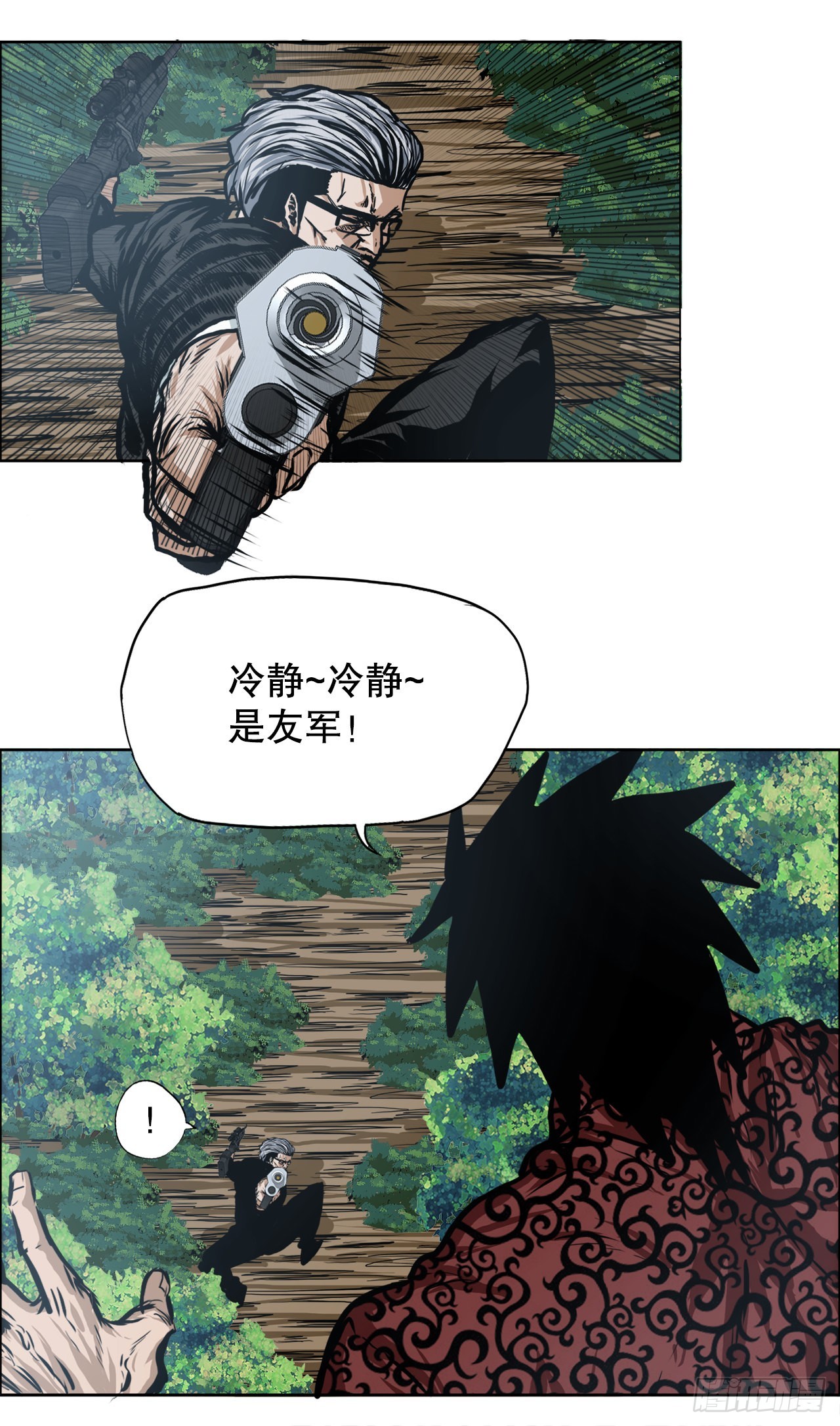 第 37 页