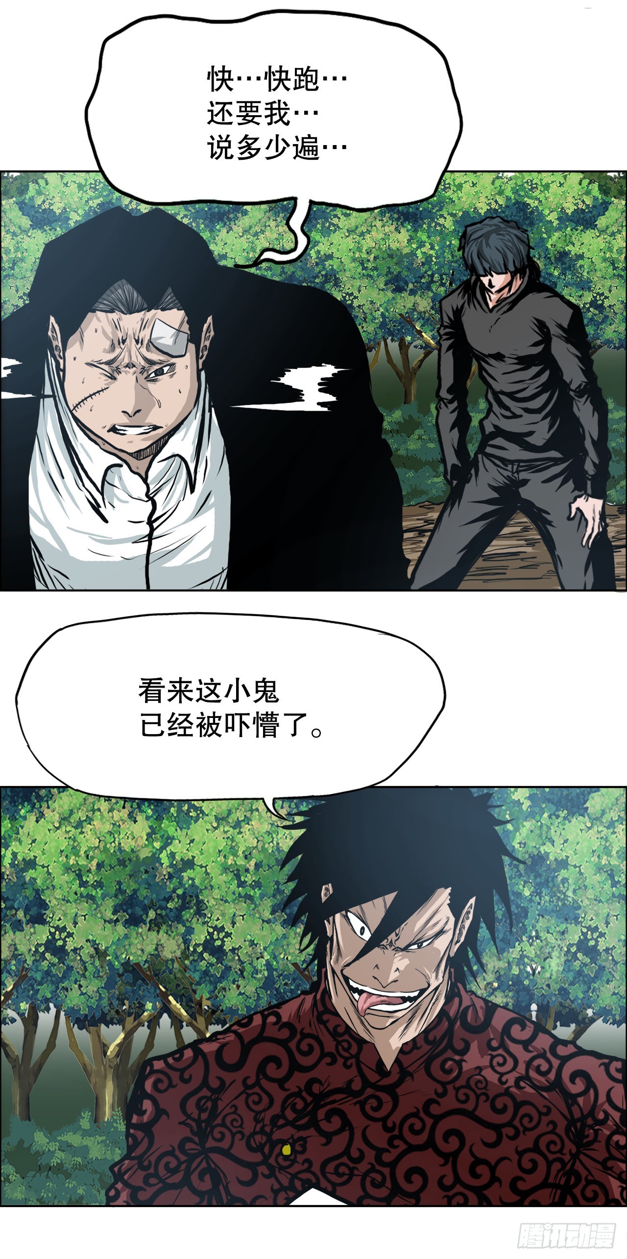 第 26 页