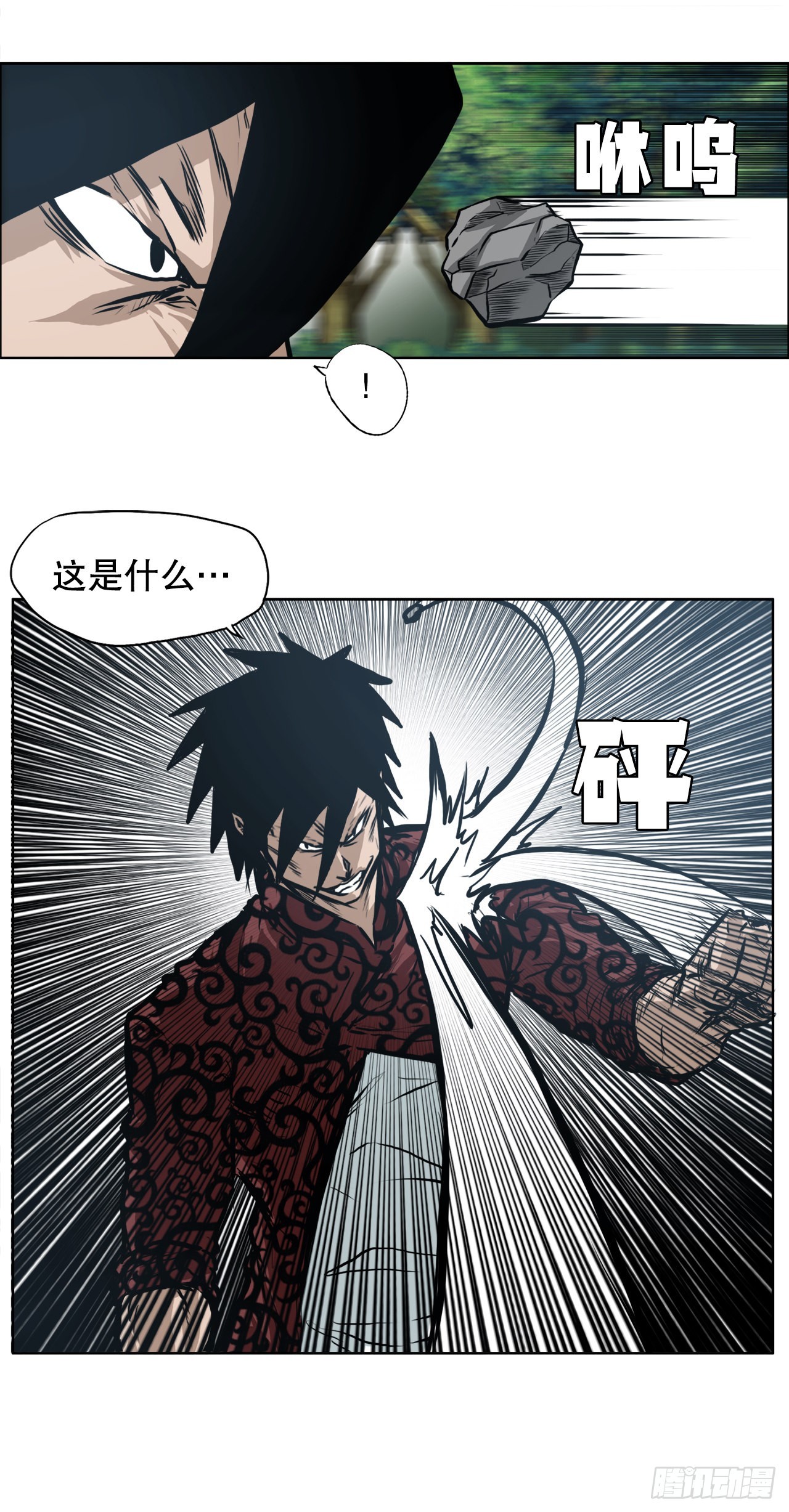 第 28 页