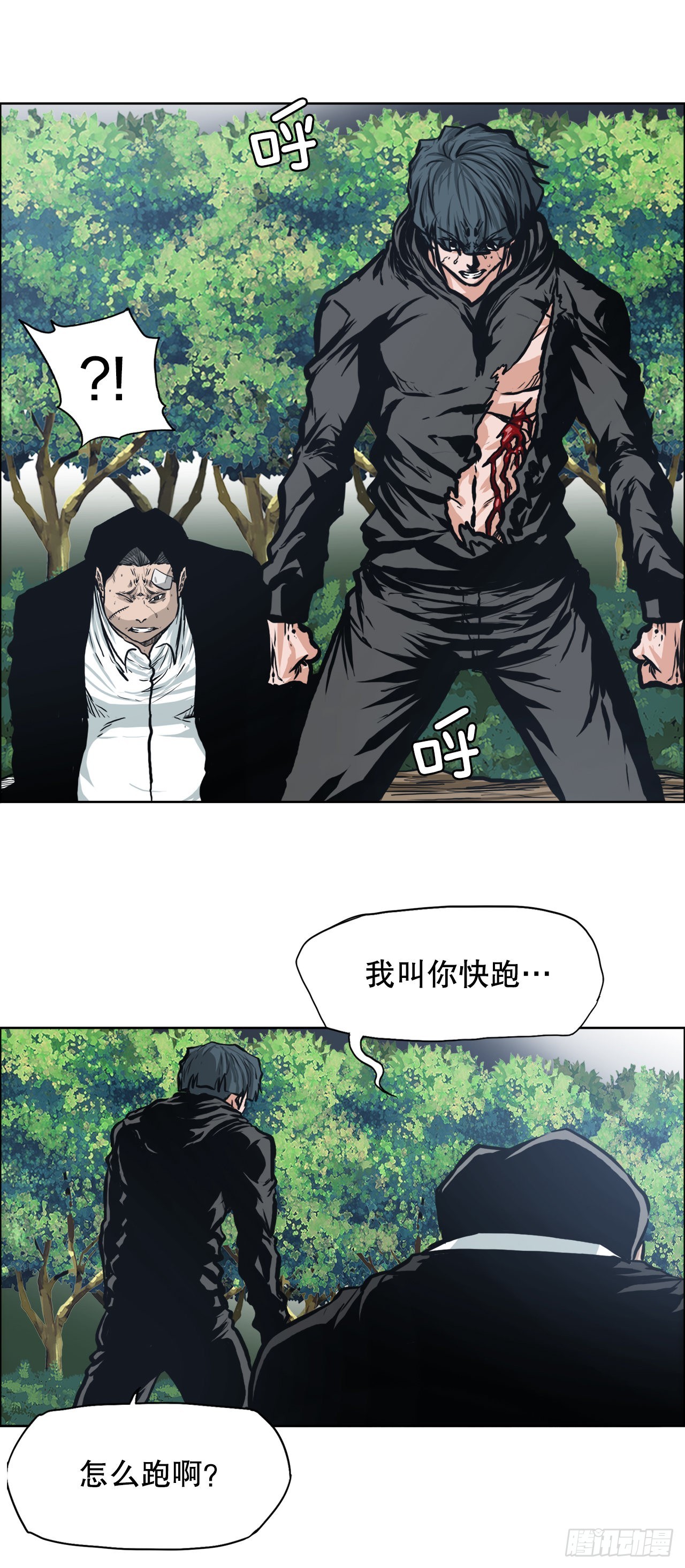 第 37 页