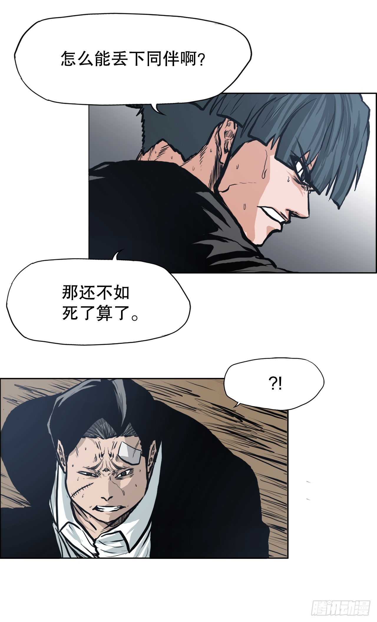 第 38 页