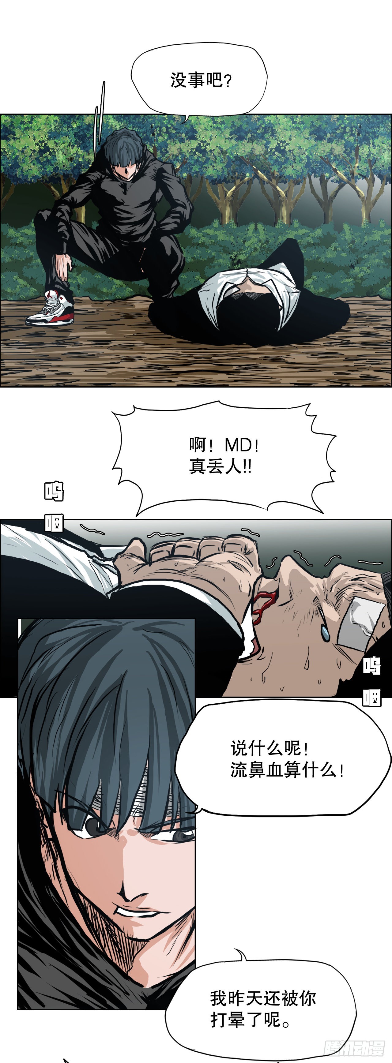 第 4 页
