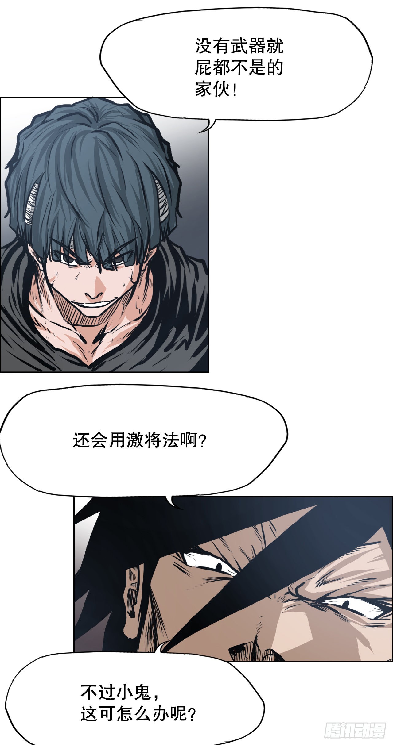 第 40 页