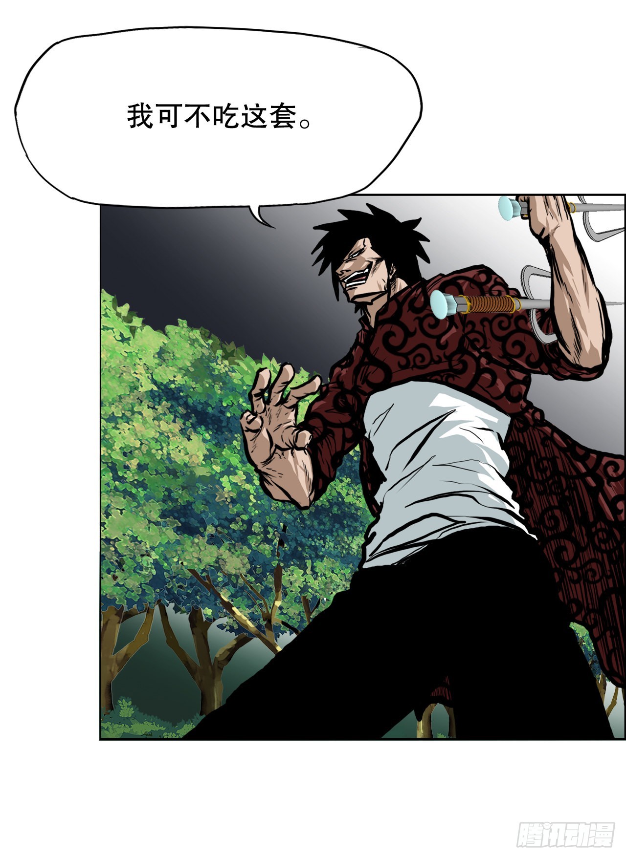 第 43 页
