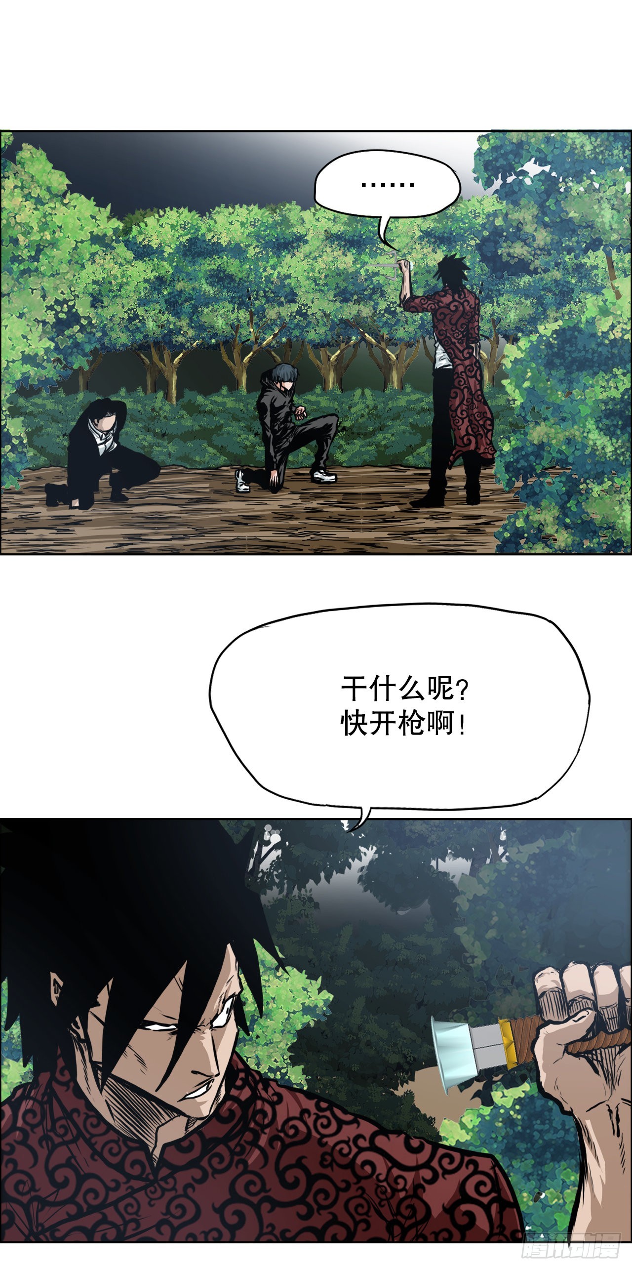 第 48 页