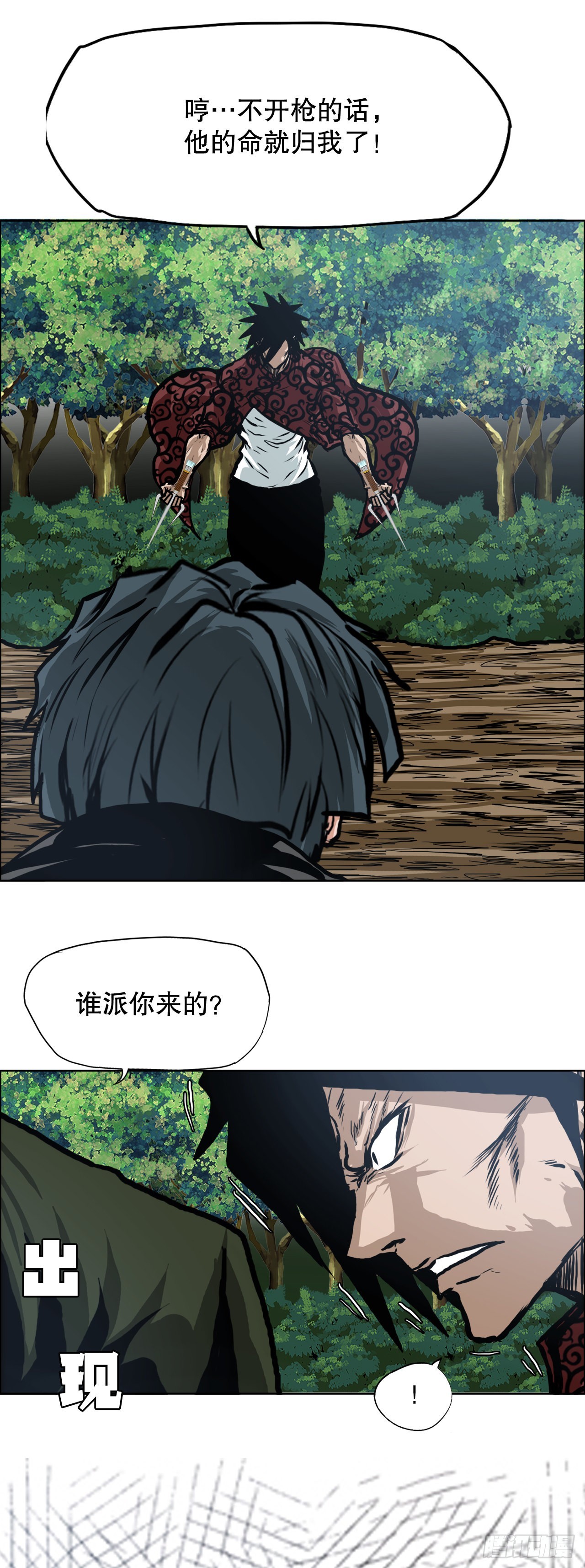 第 49 页