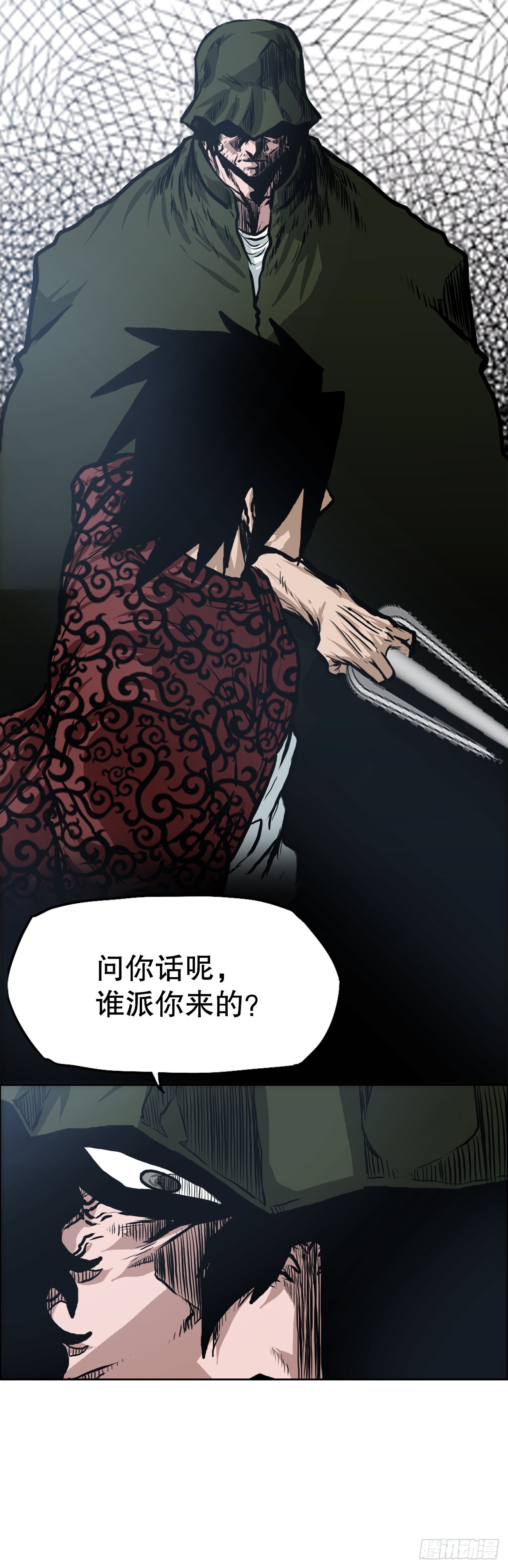 第 50 页