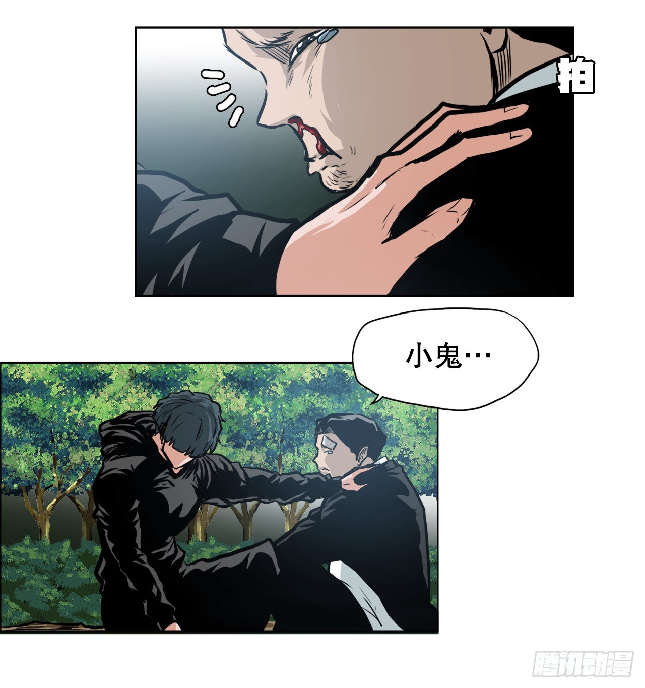 第 6 页
