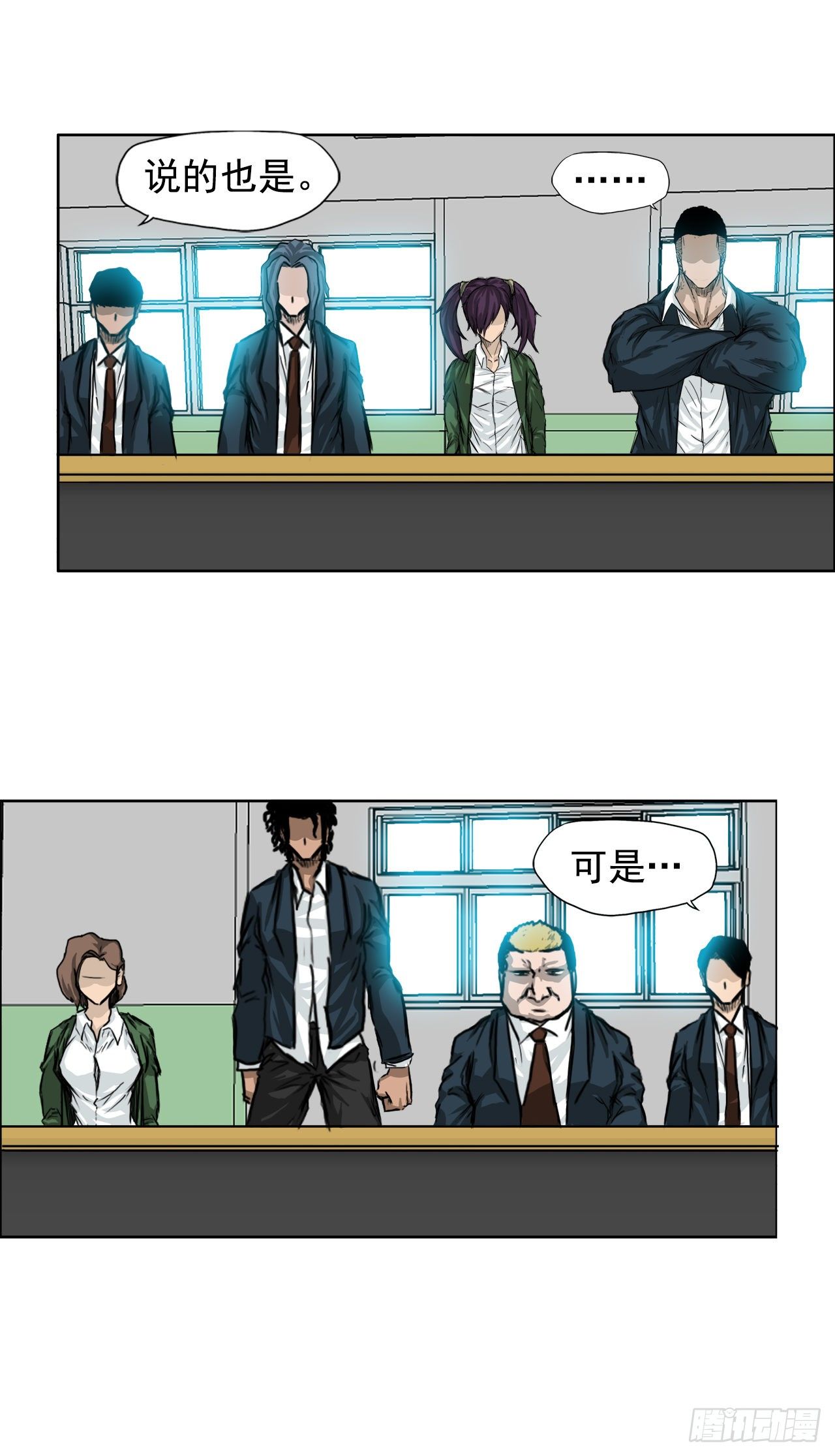 第 12 页
