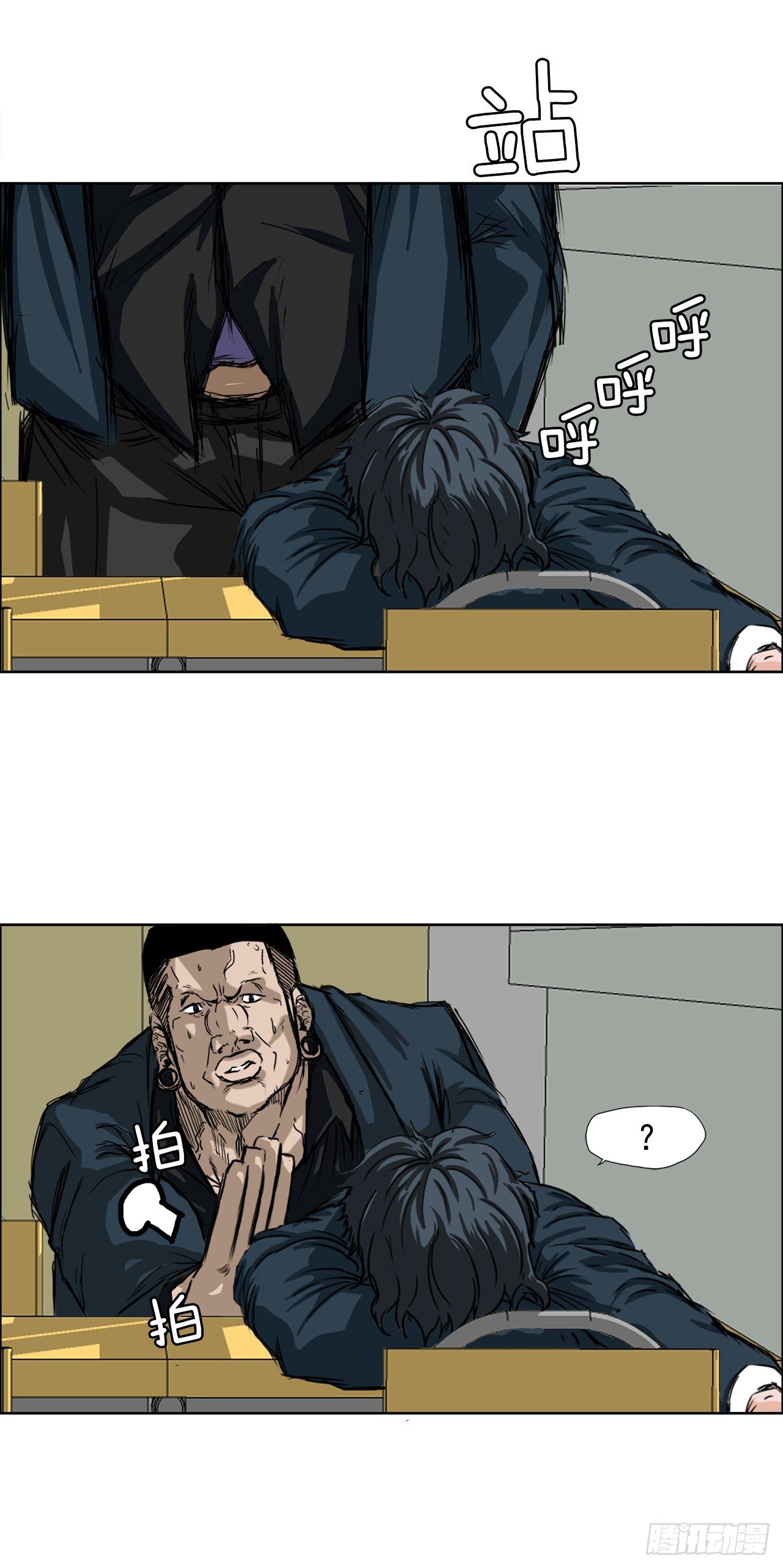 第 16 页