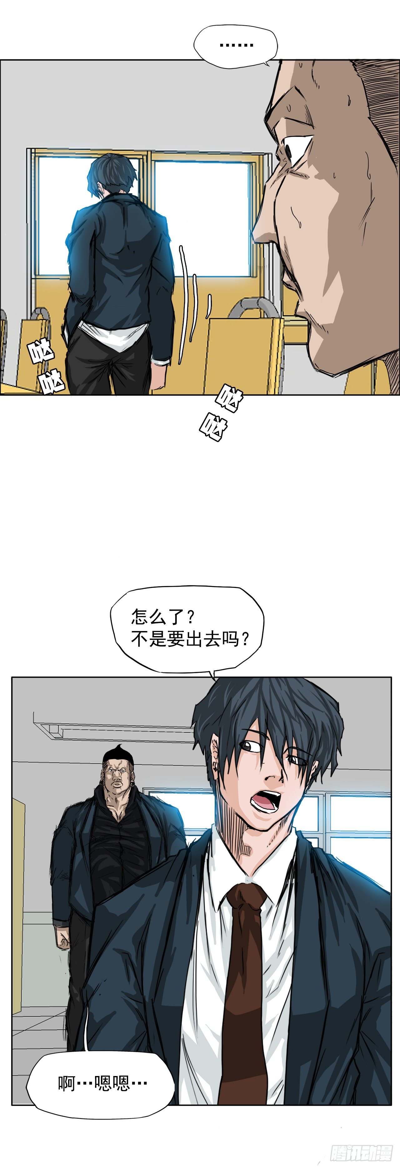 第 20 页