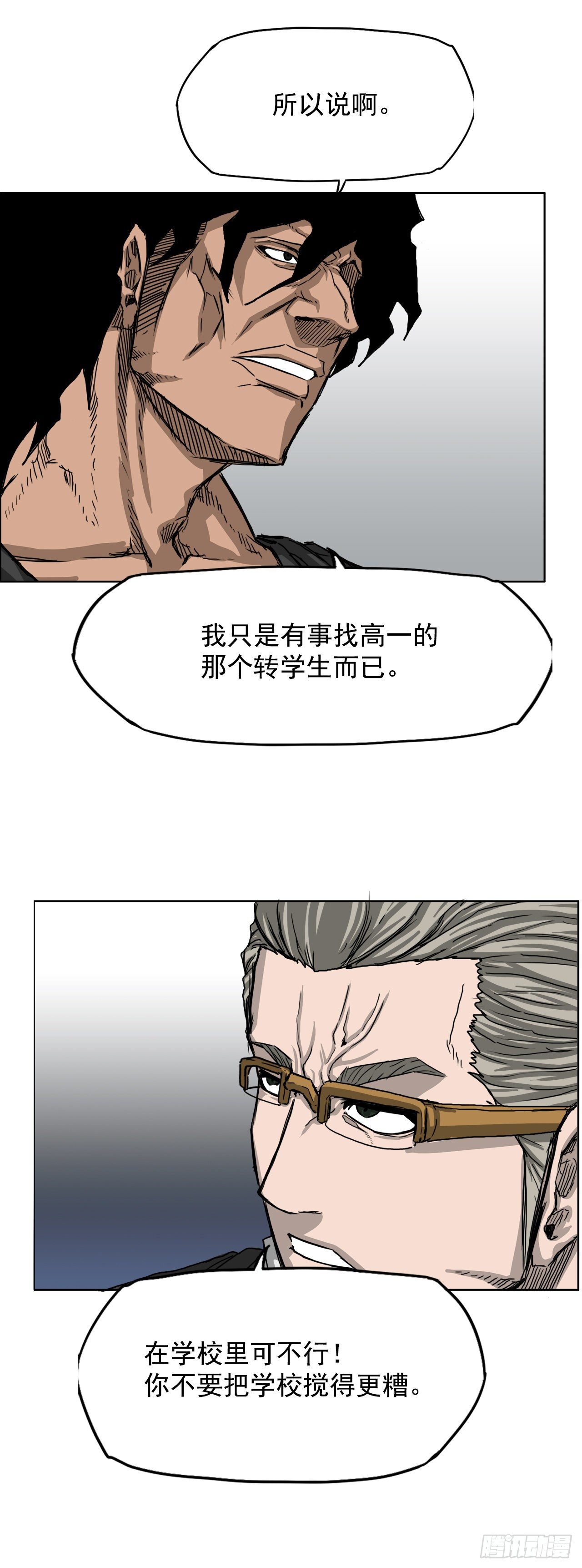 第 39 页