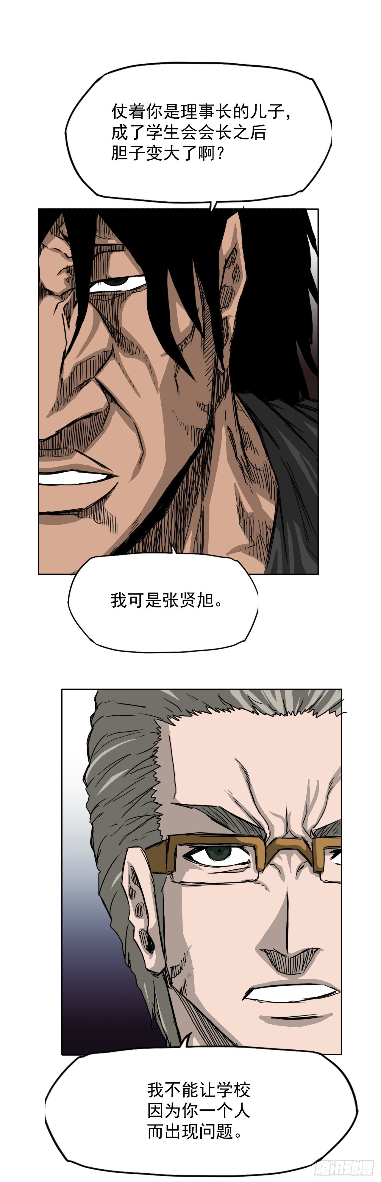第 40 页