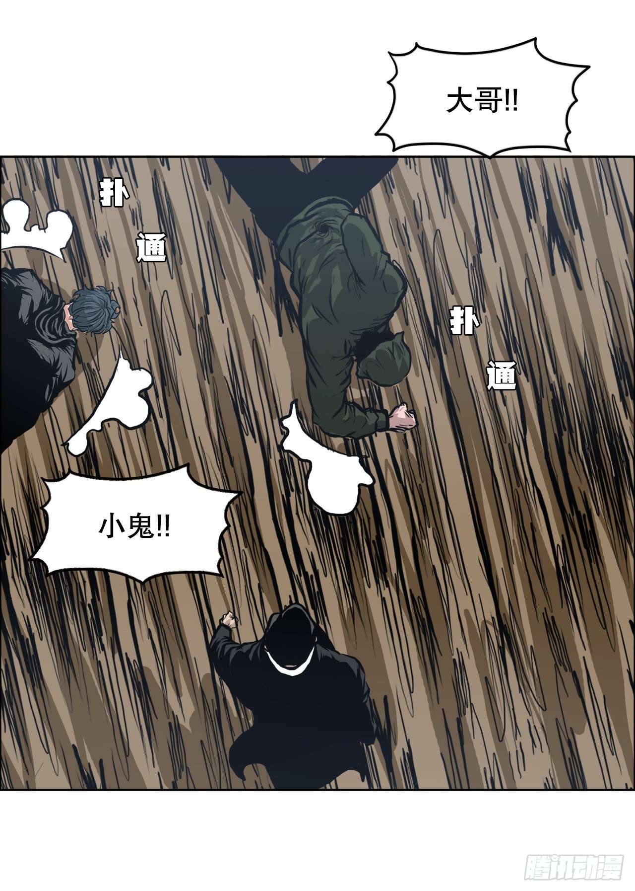 第 23 页