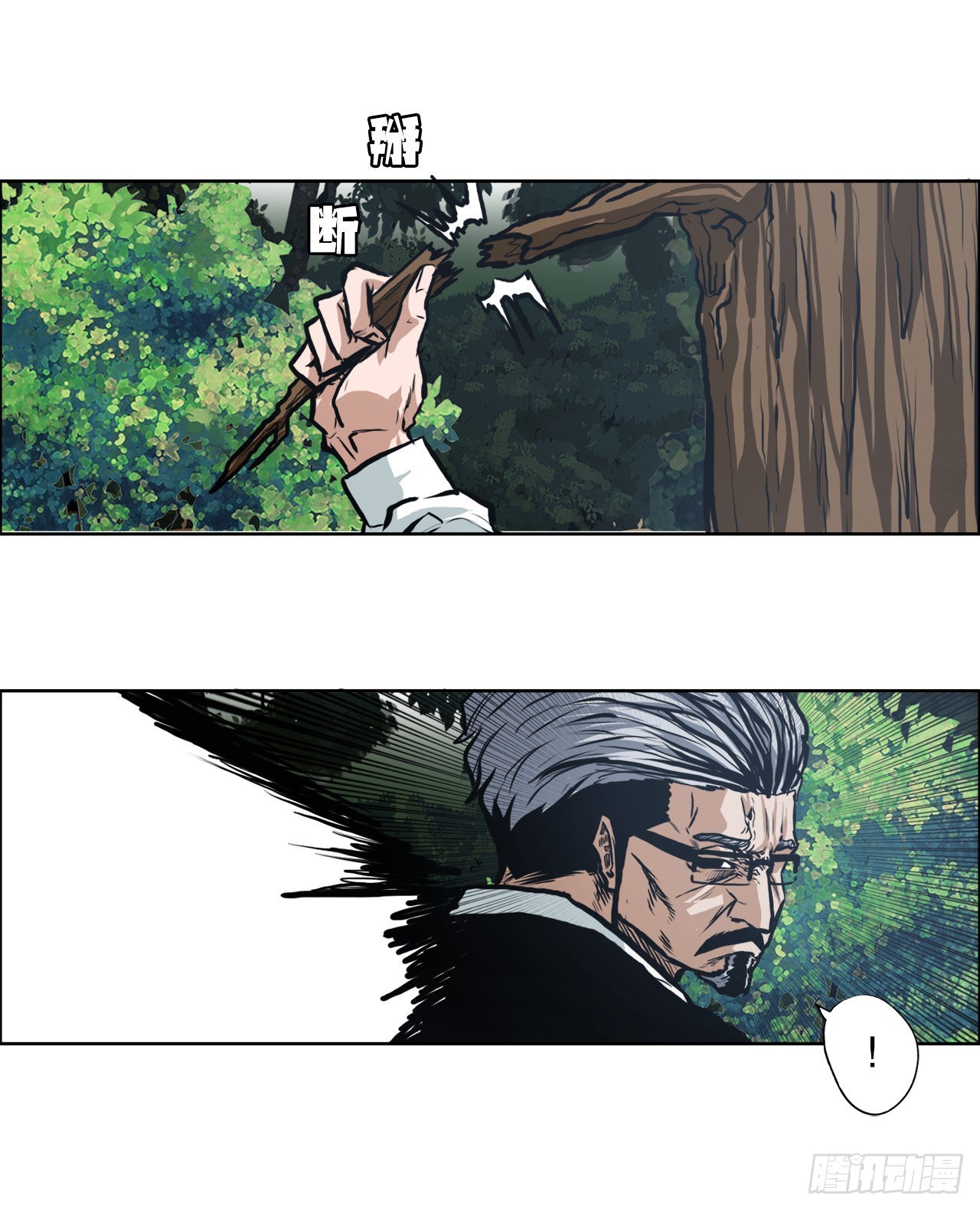 第 25 页