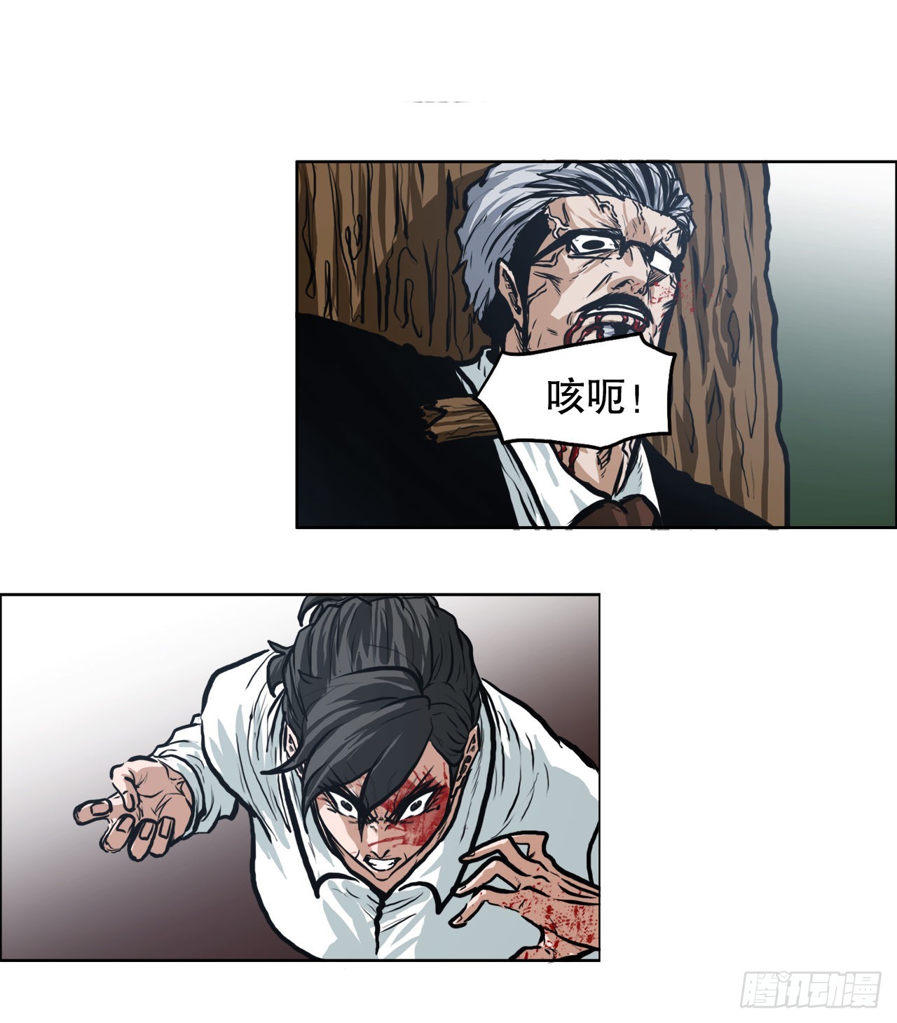 第 28 页