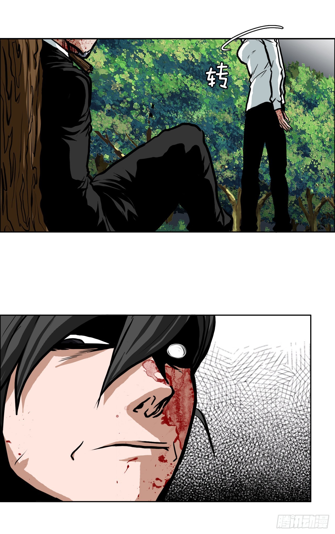 第 29 页