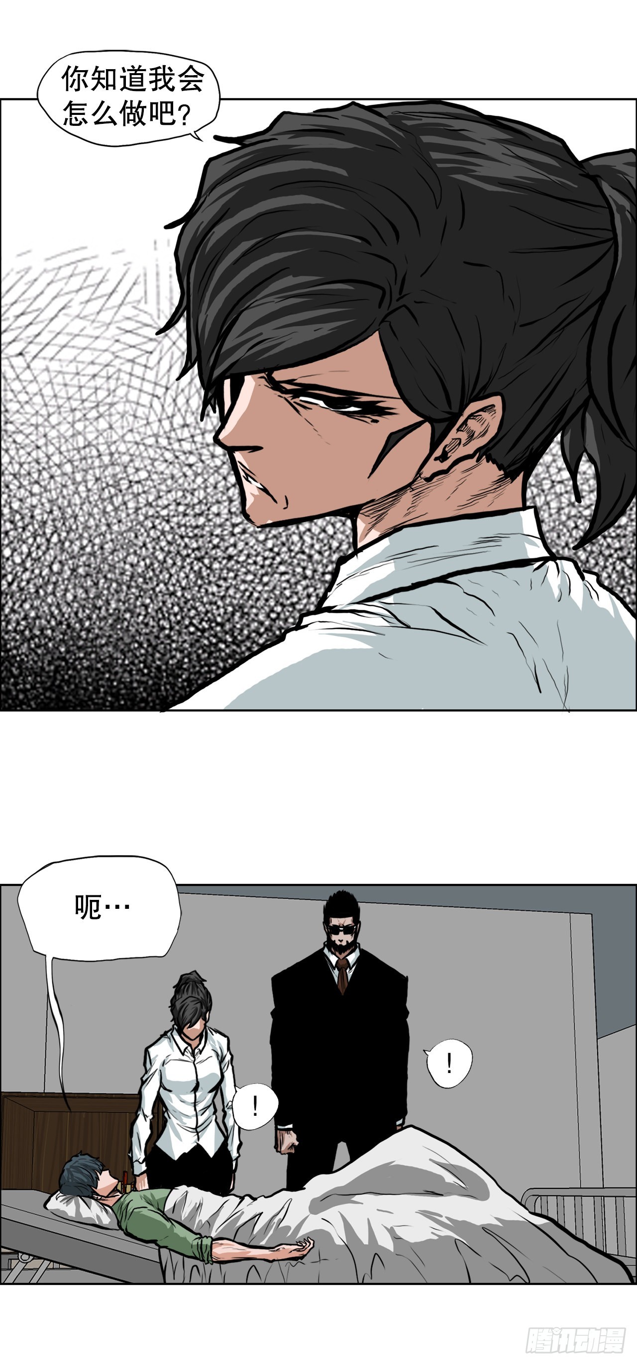 第 36 页