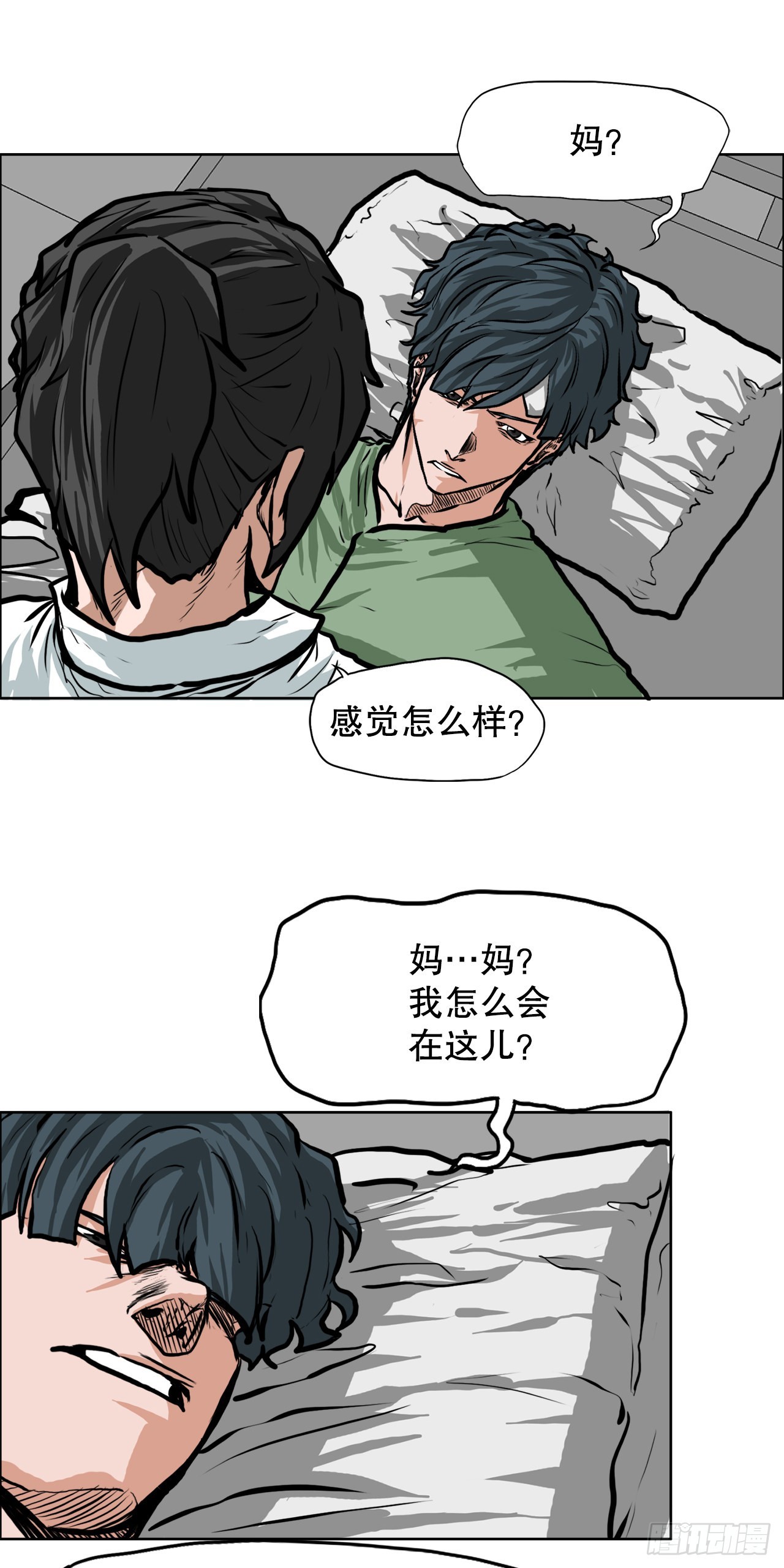 第 37 页