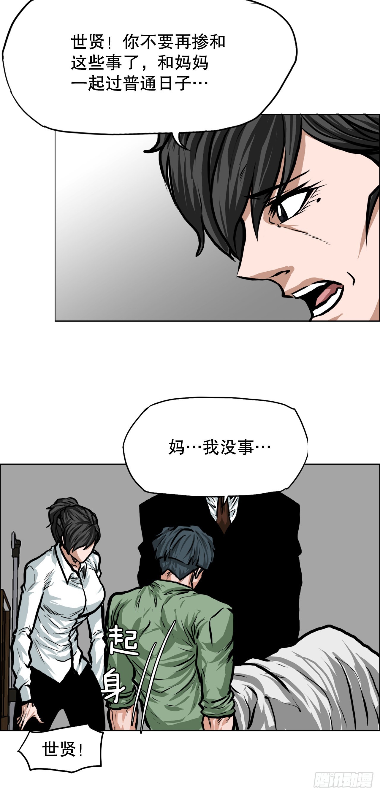 第 38 页