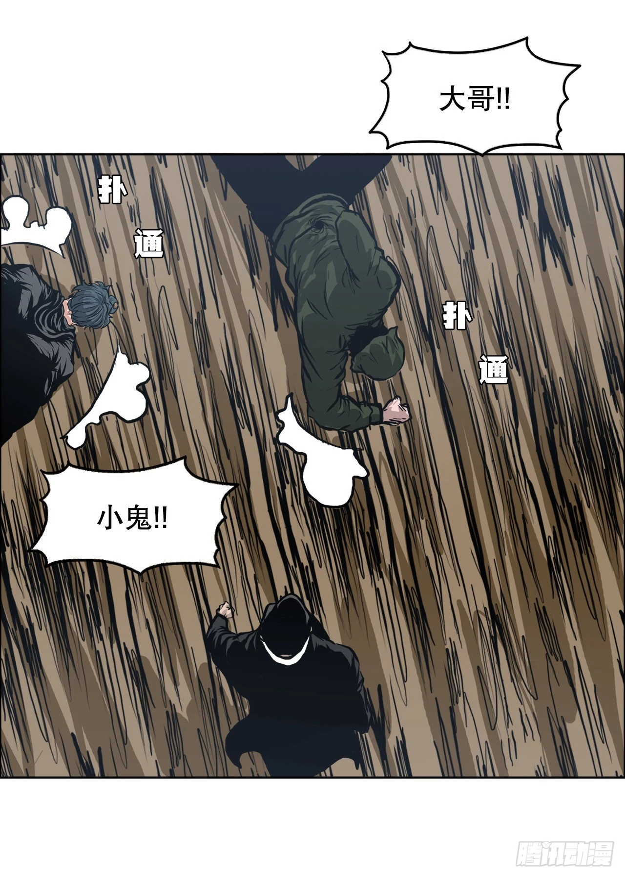 第 23 页