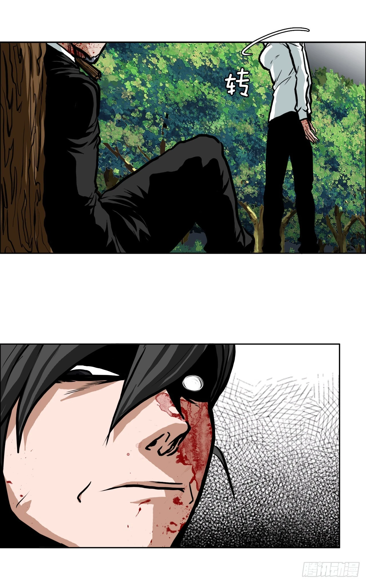 第 29 页