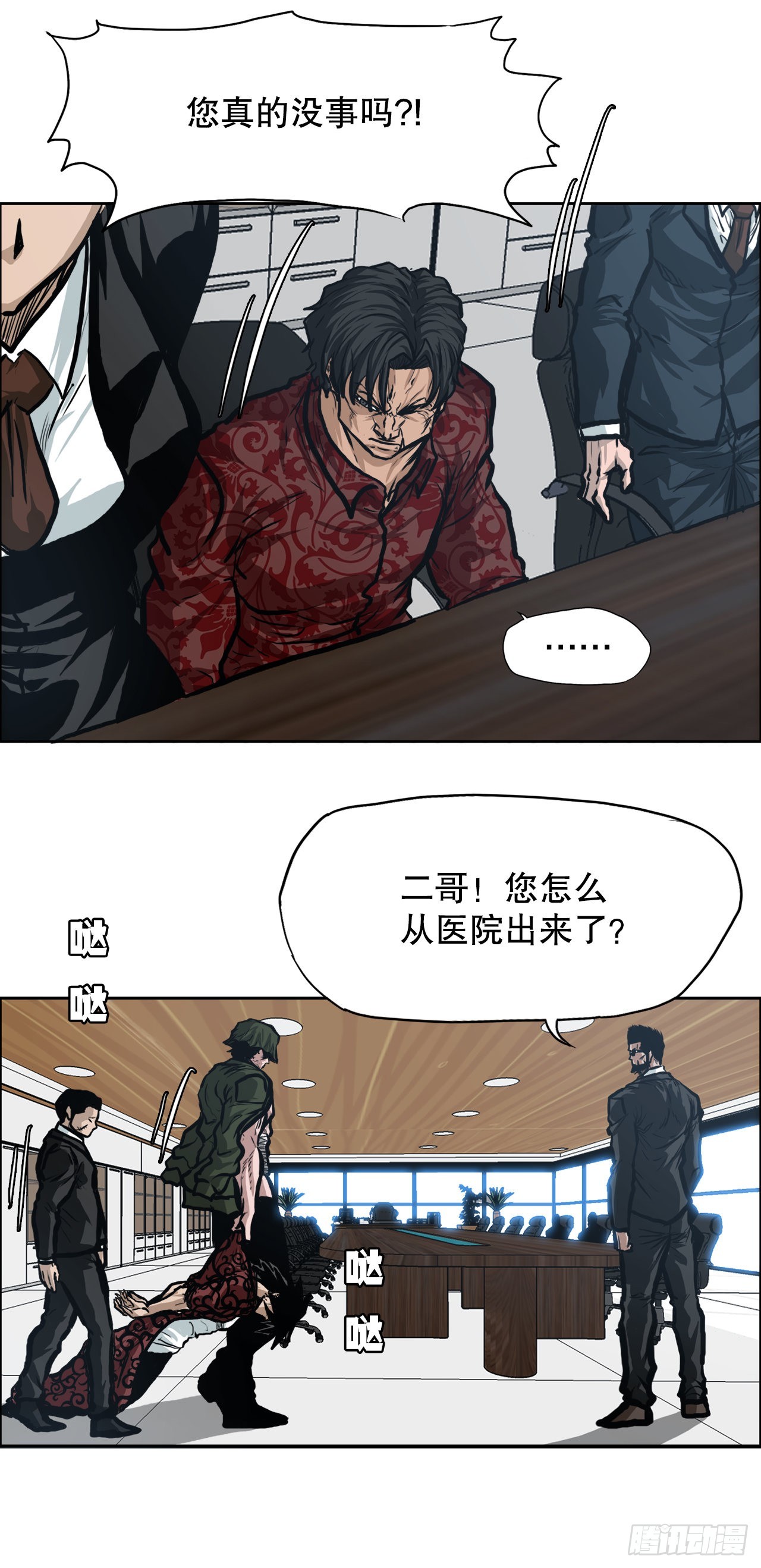 第 32 页