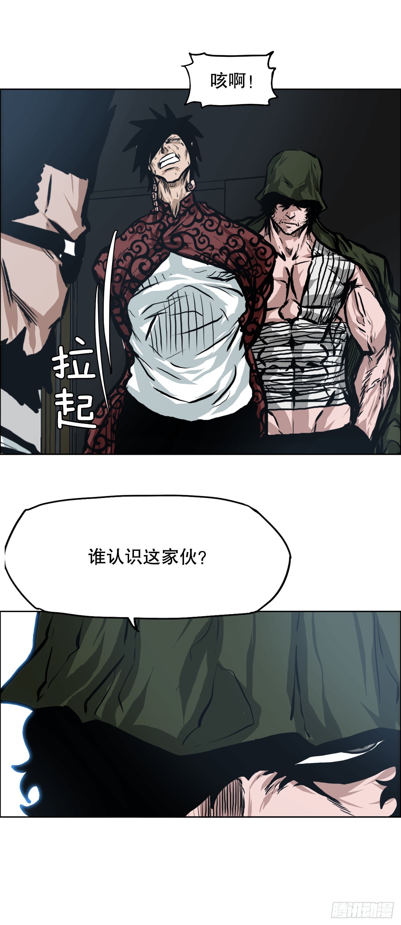 第 33 页