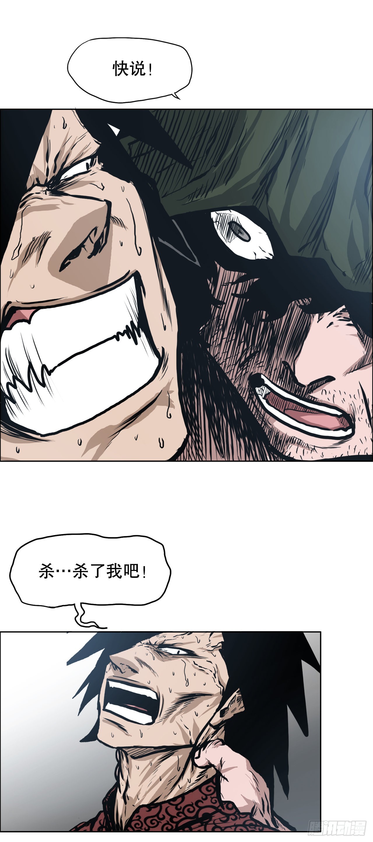 第 35 页