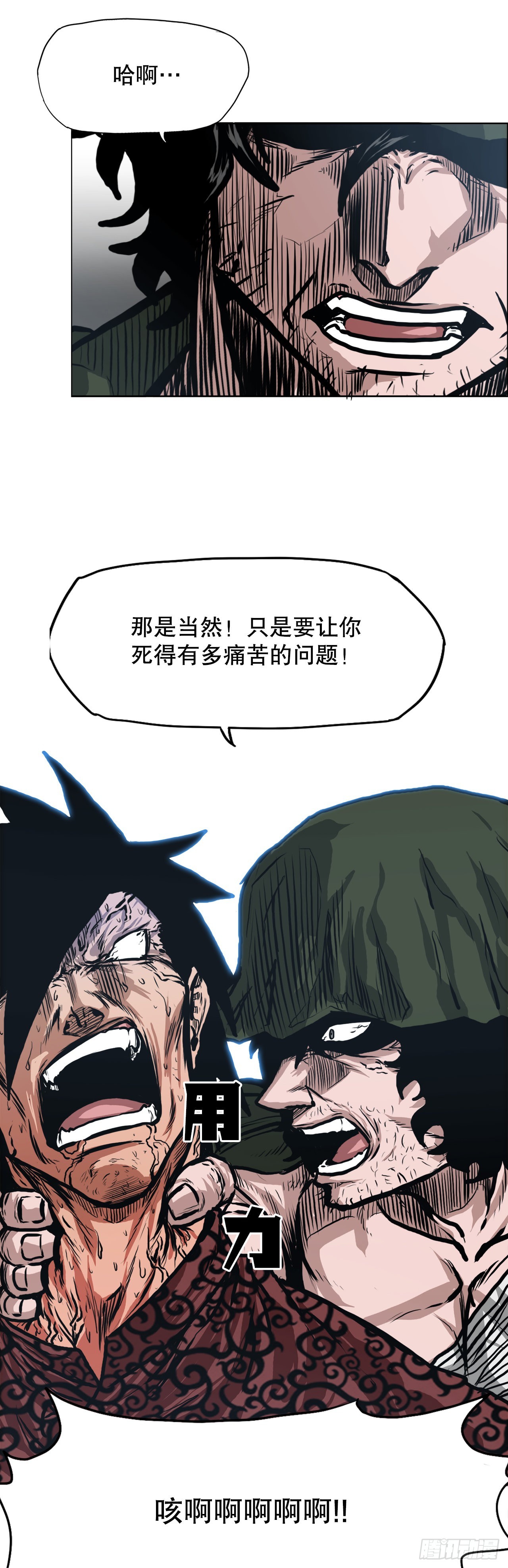 第 36 页