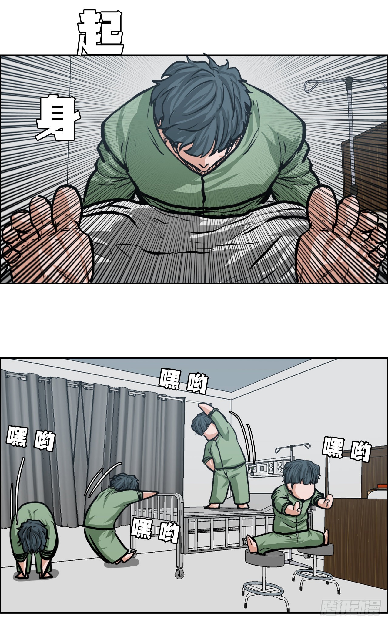第 29 页