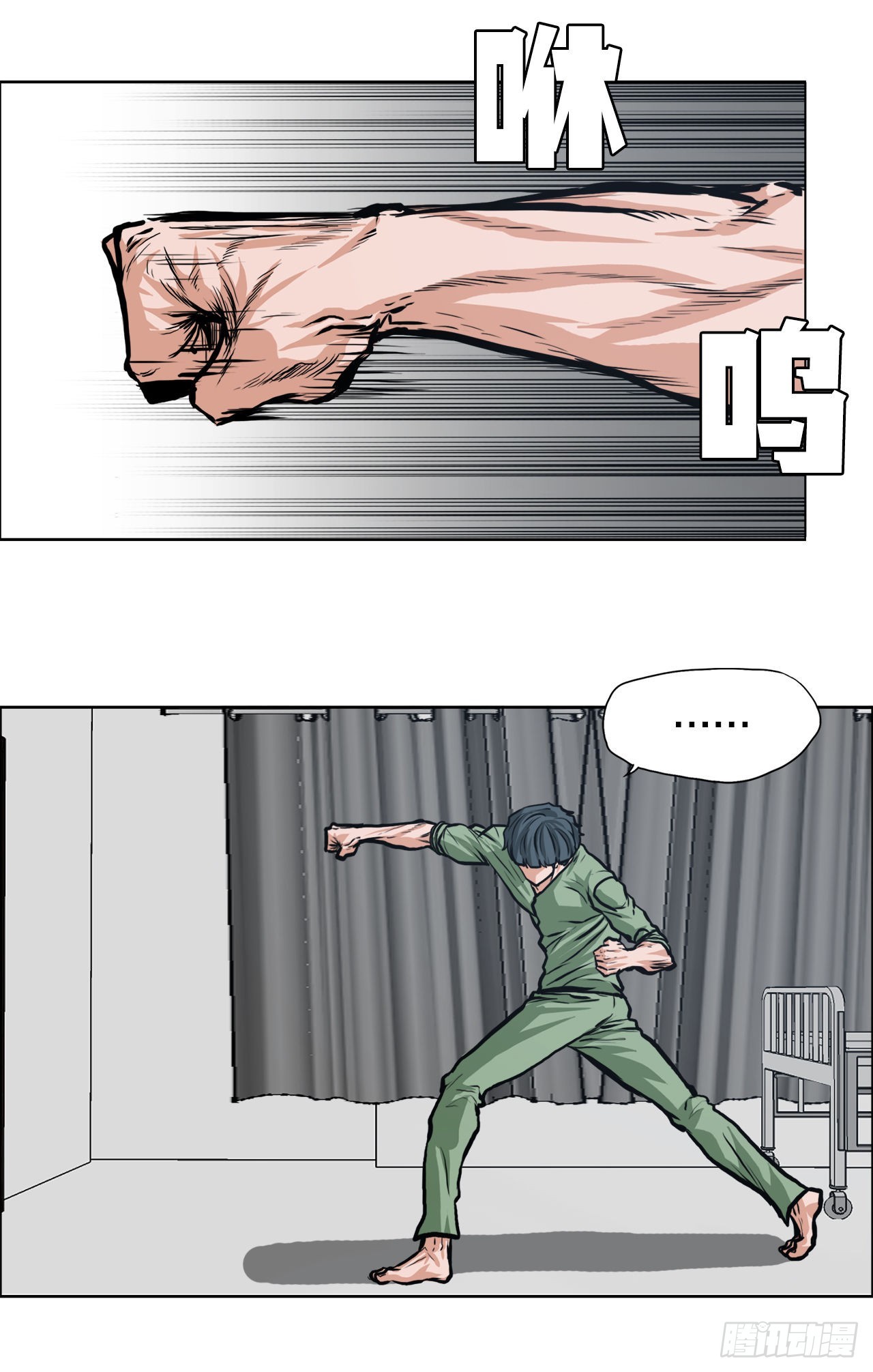 第 31 页
