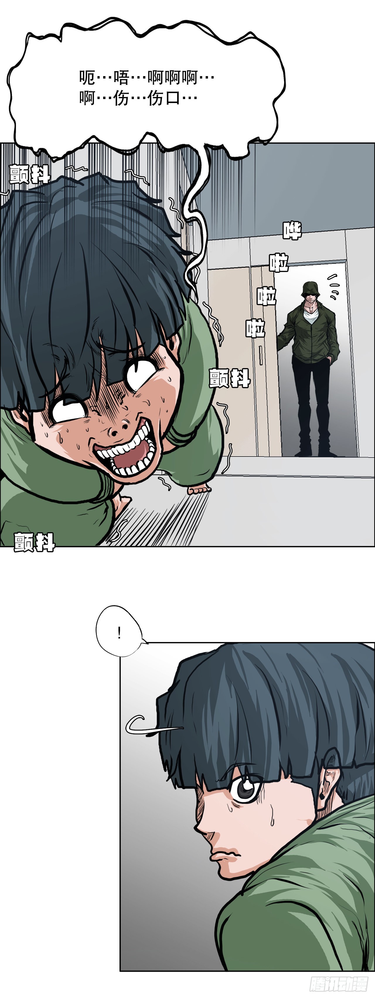 第 32 页