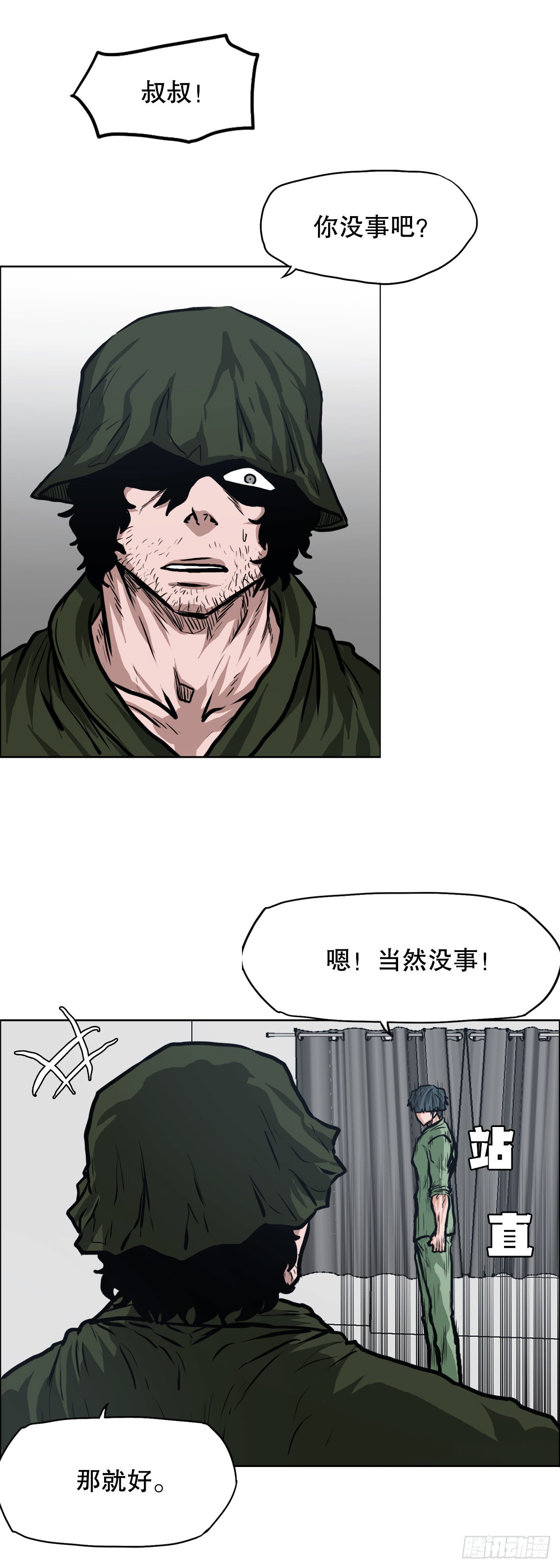 第 33 页
