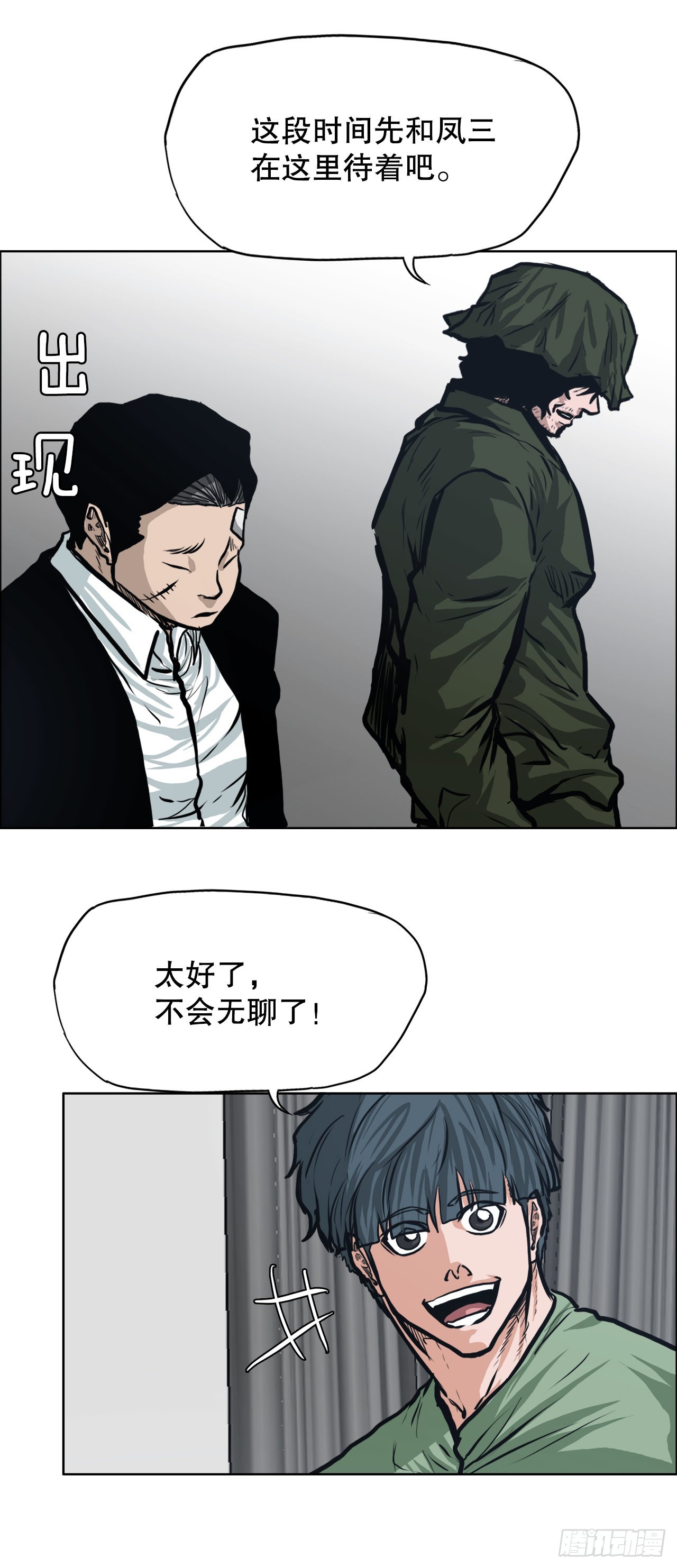 第 34 页