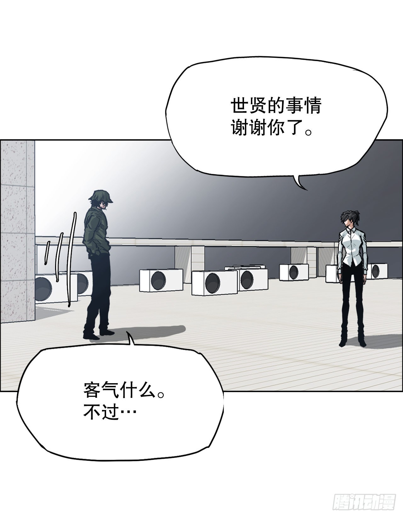 第 38 页