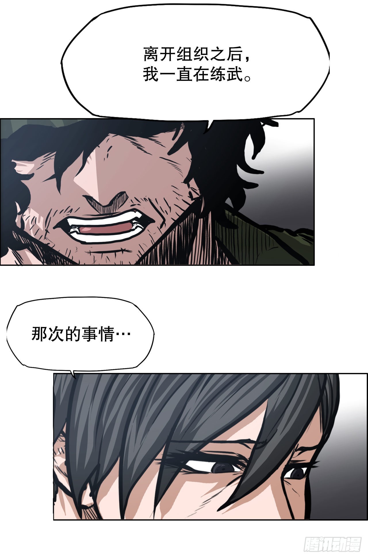第 40 页
